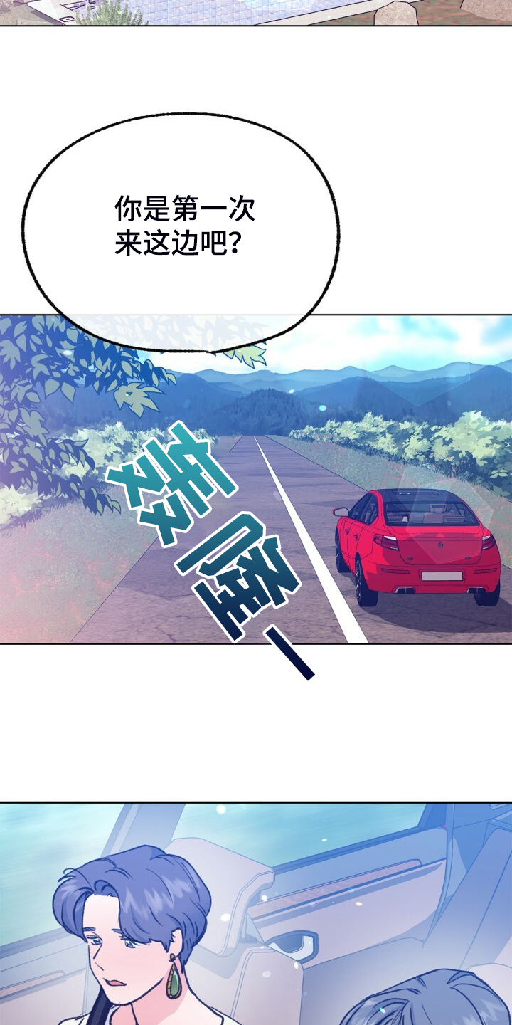 第153章：【第二季】哥好厉害2