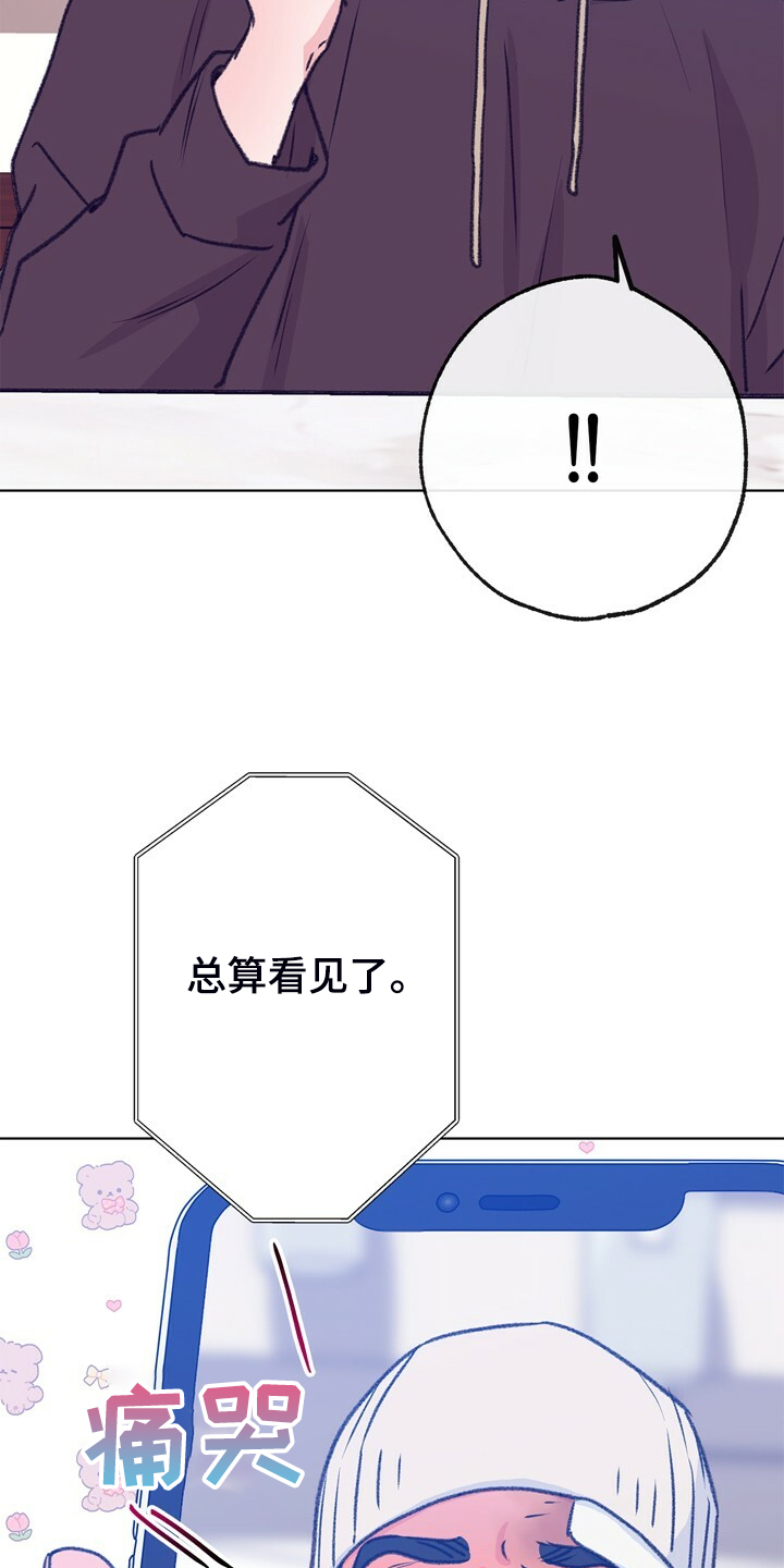第147章：【第二季】快点回来，哥！4