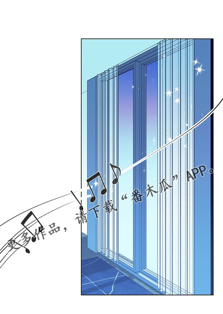 第158章：【第二季完结】爱你没有理由0
