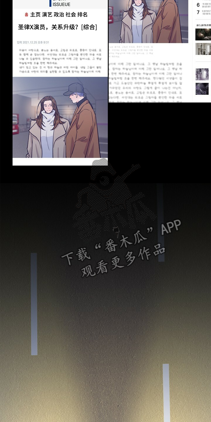 第131章：【第二季】门被堵住了1