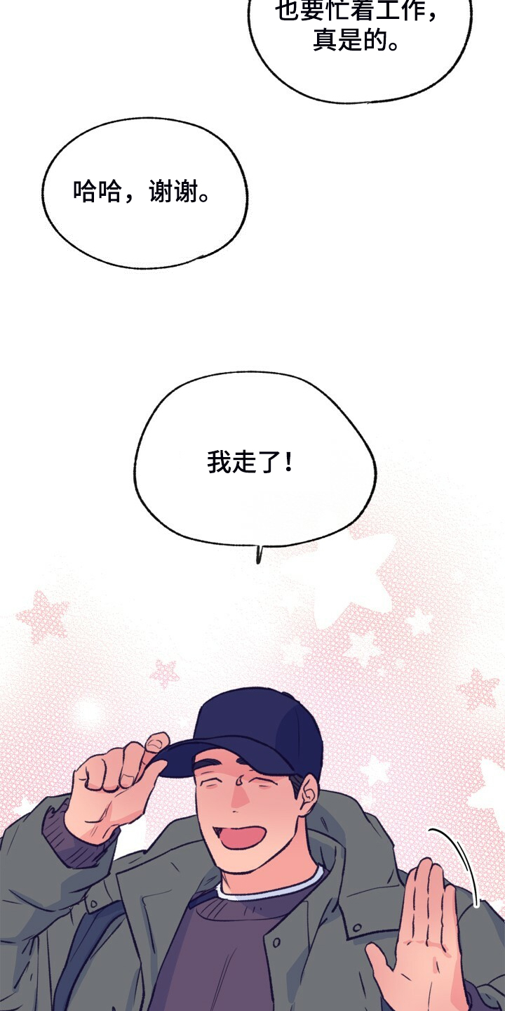 第141章：【第二季】金色的田野4