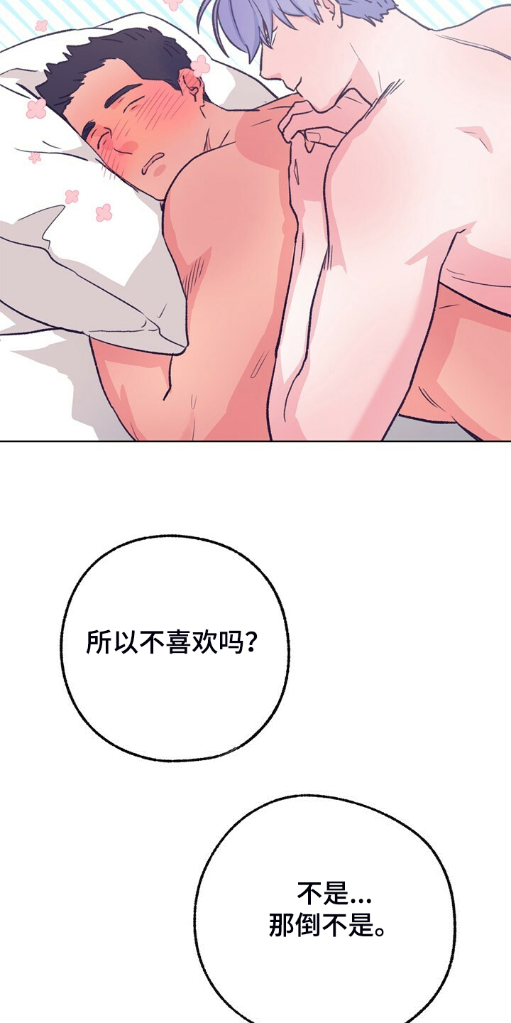 第151章：【第二季】不想结婚2