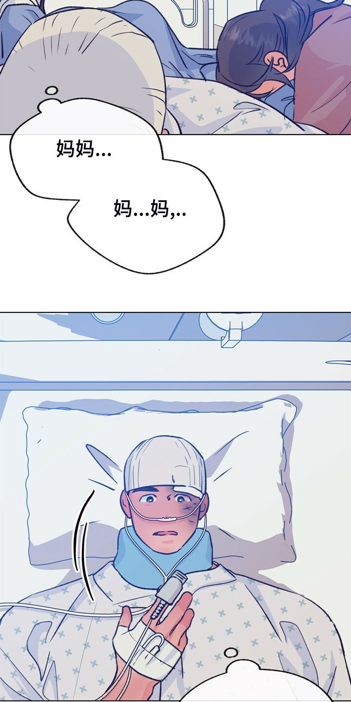 第146章：【第二季】我会尽快回去2