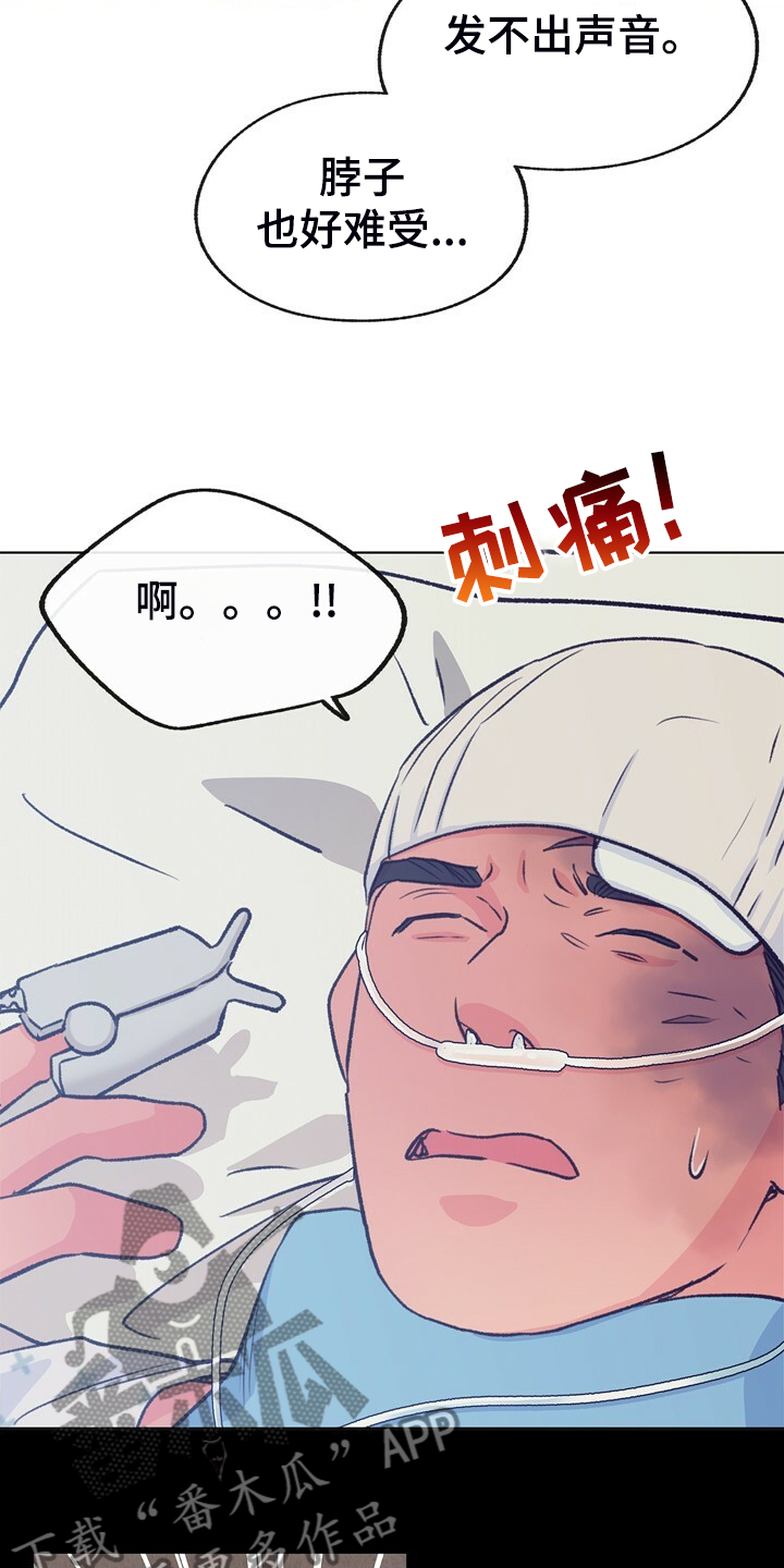 第146章：【第二季】我会尽快回去3