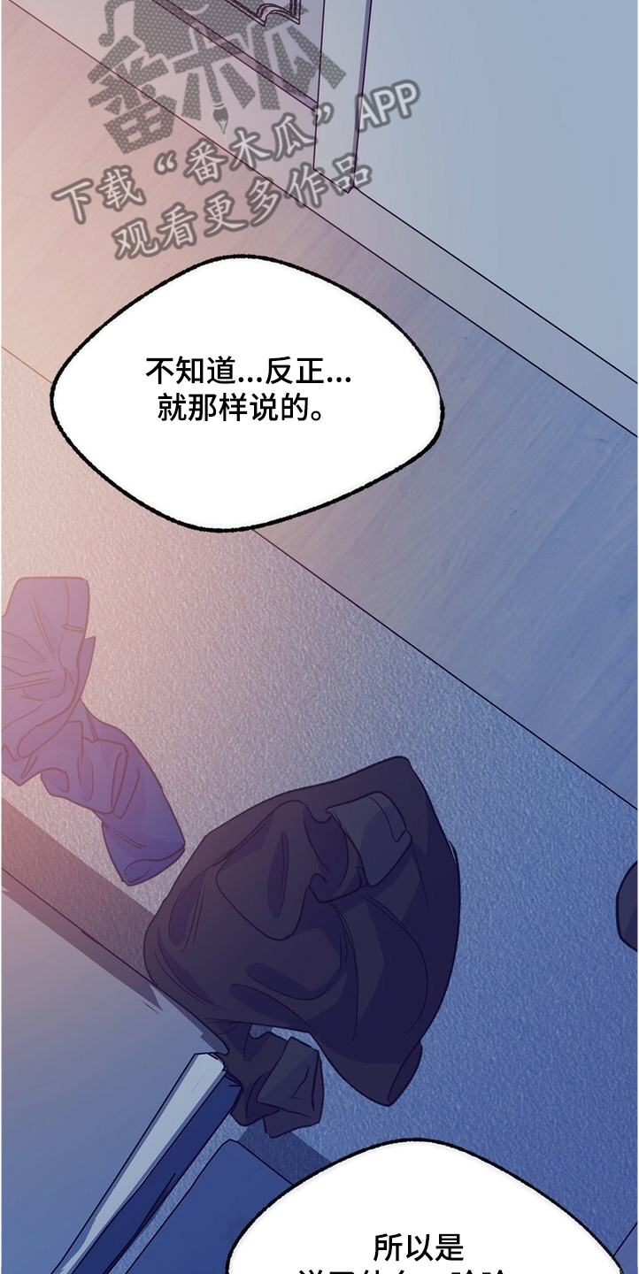第126章：【第二季】下次别放过0