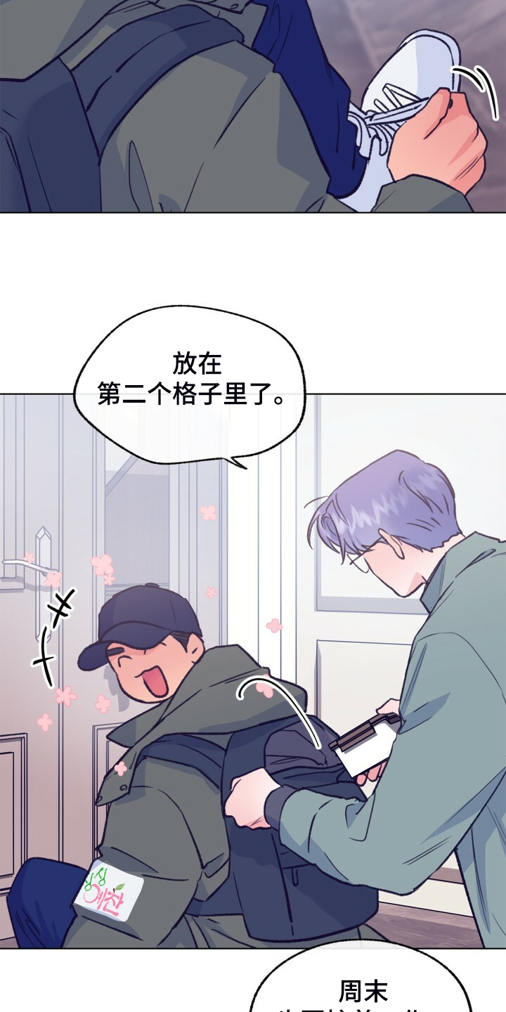第141章：【第二季】金色的田野3
