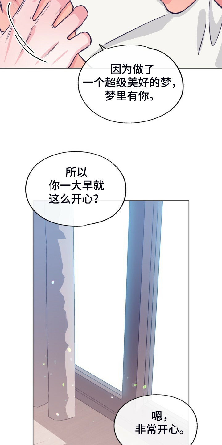 第141章：【第二季】金色的田野0