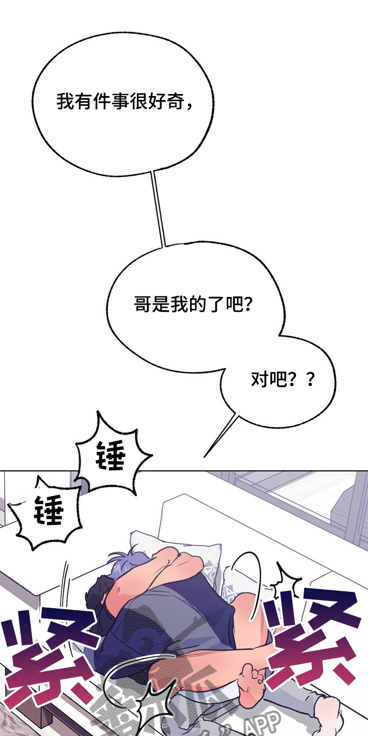 第130章：【第二季】先别回来2