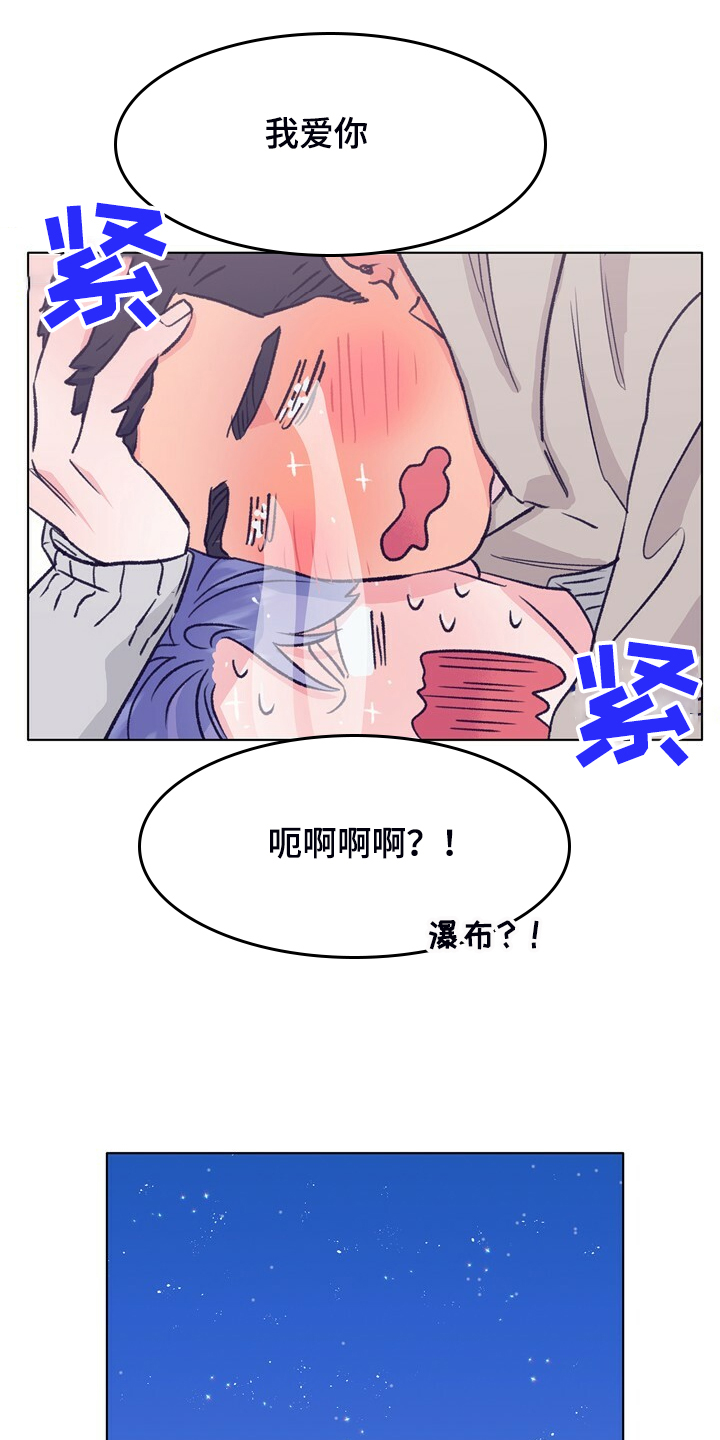 第136章：【第二季】俩个戏精0
