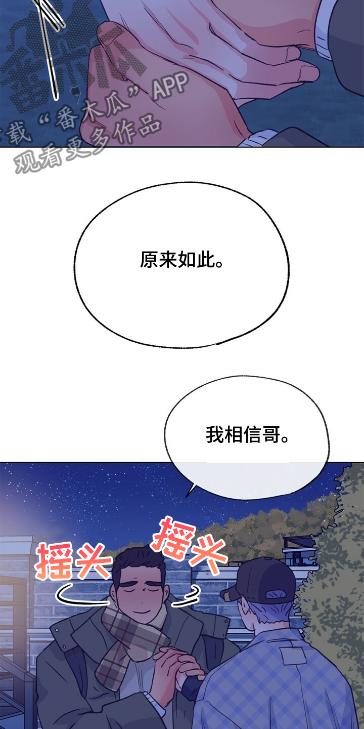 第131章：【第二季】门被堵住了1