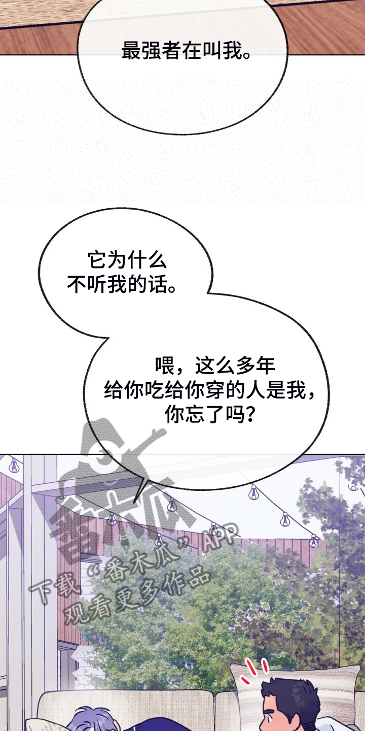 第154章：【第二季】最强者2