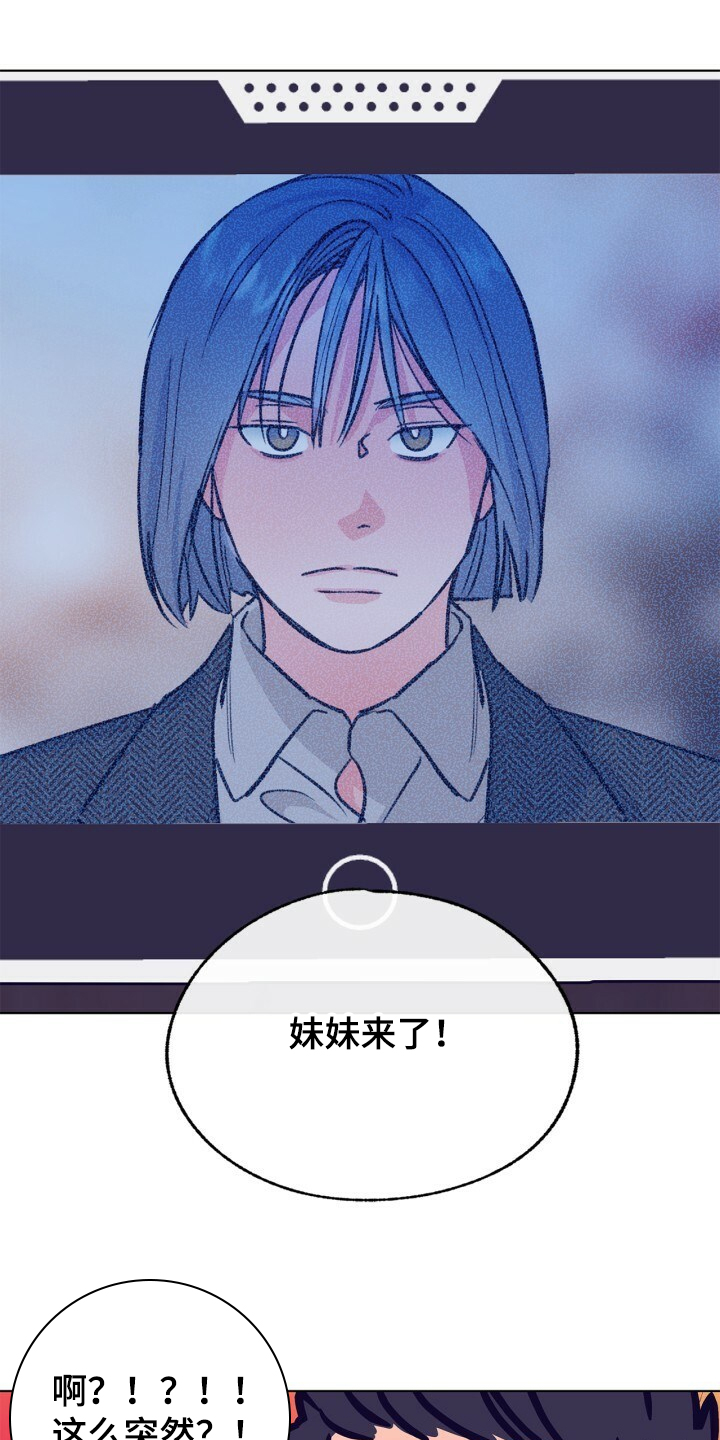 第139章：【第二季】被抓到了0