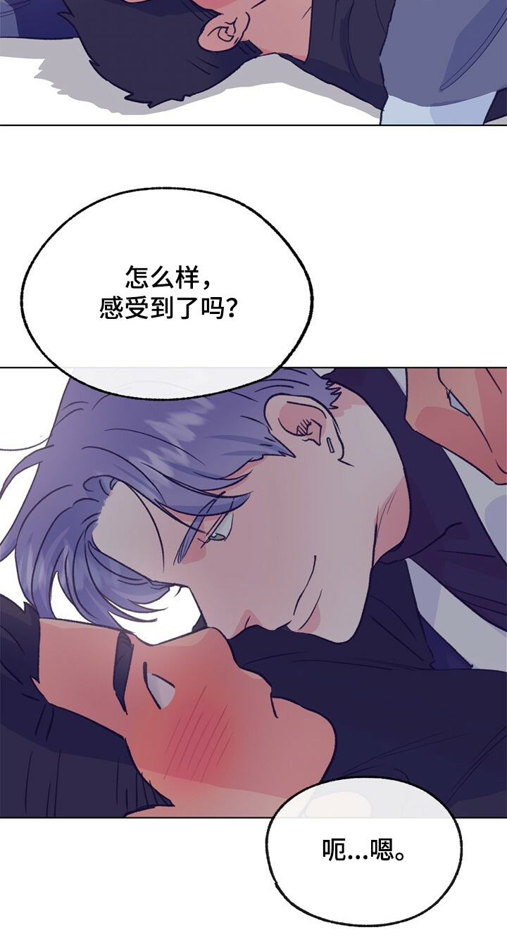 第130章：【第二季】先别回来1