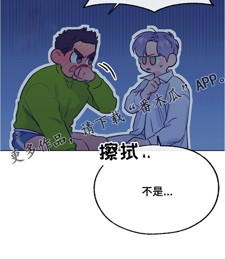 第125章：【第二季】尴尬的一幕1