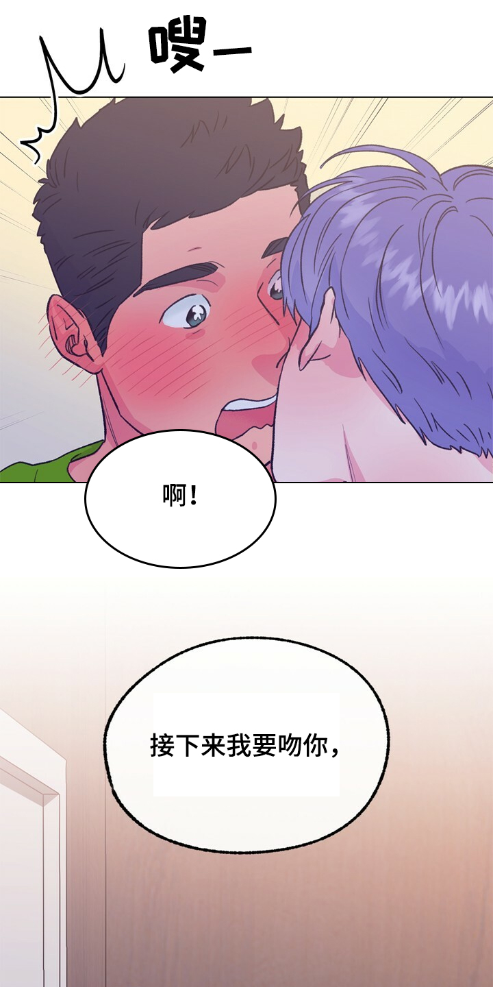 第124章：【第二季】抱歉没给你答案4