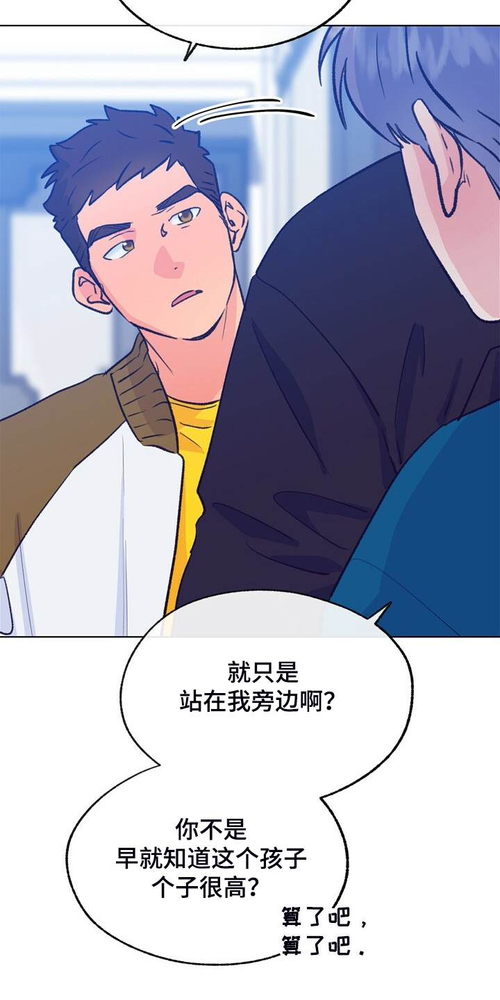 第136章：【第二季】俩个戏精4
