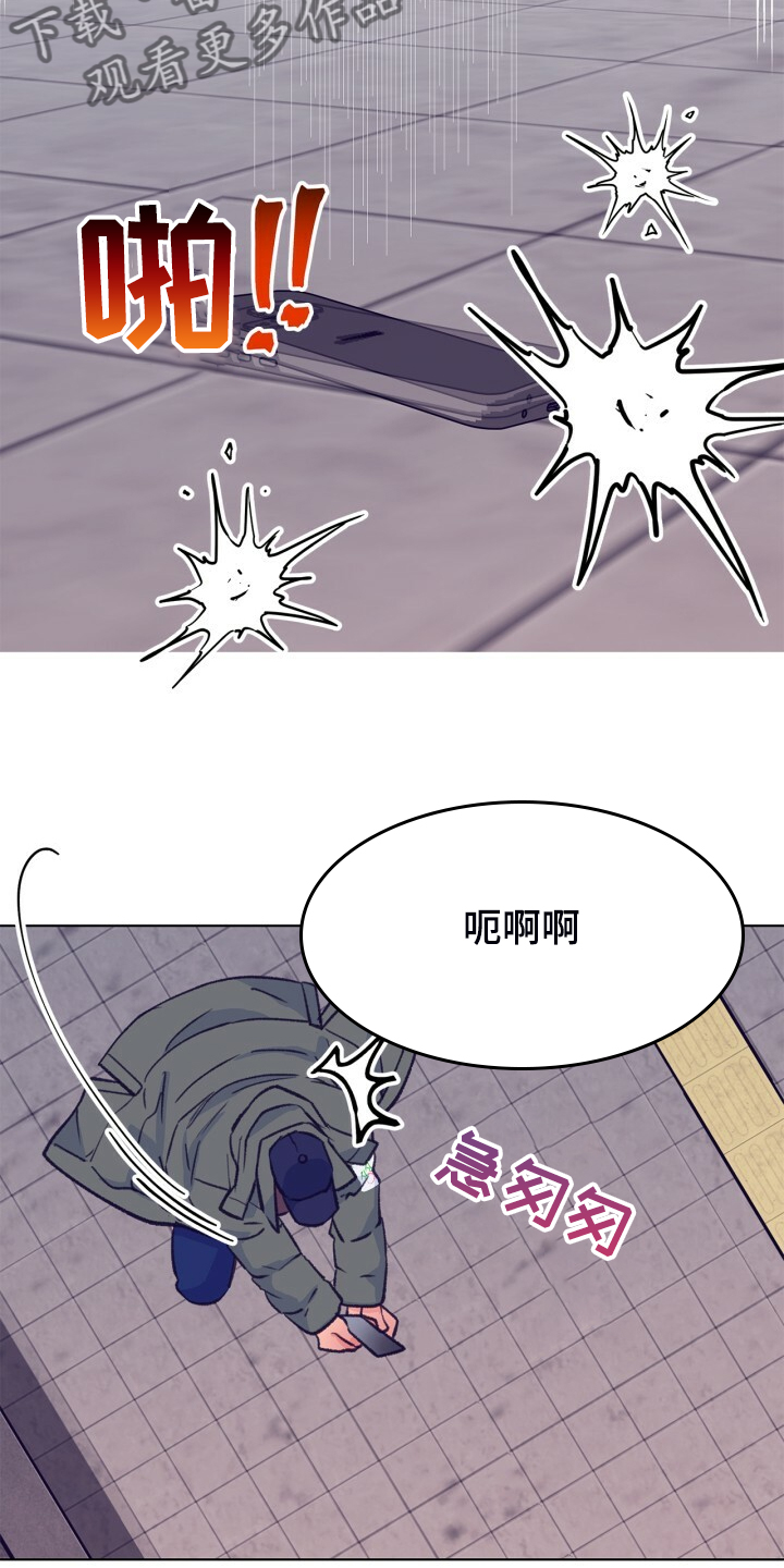 第142章：【第二季】最后的联系人1