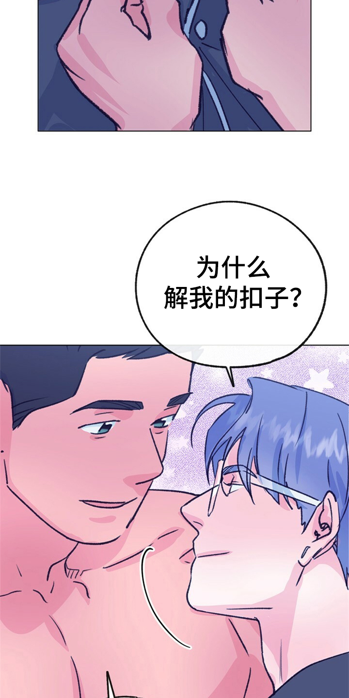 第158章：【第二季完结】爱你没有理由0