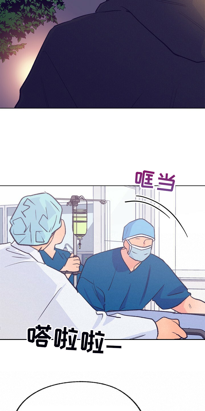 第144章：【第二季】如果是梦就好了1