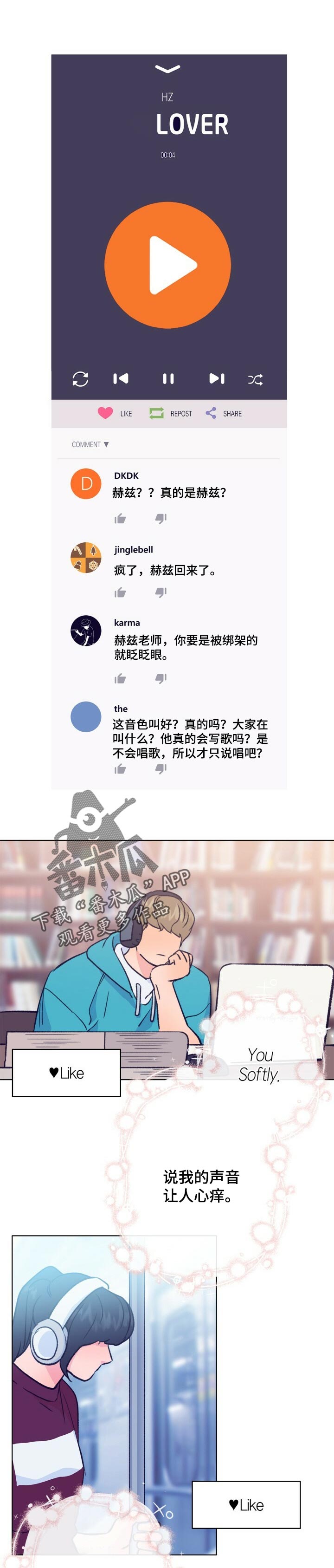第101章：搞笑0