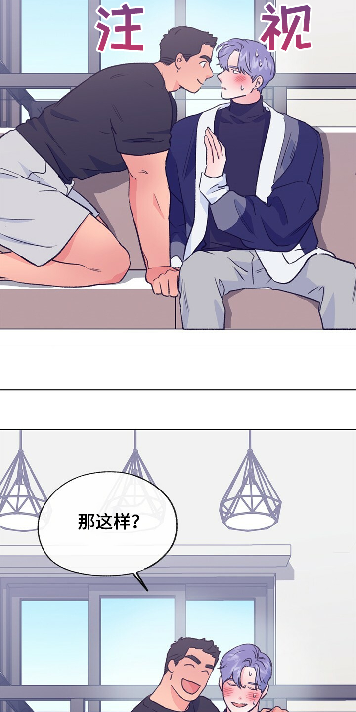 第129章：【第二季】暗示0