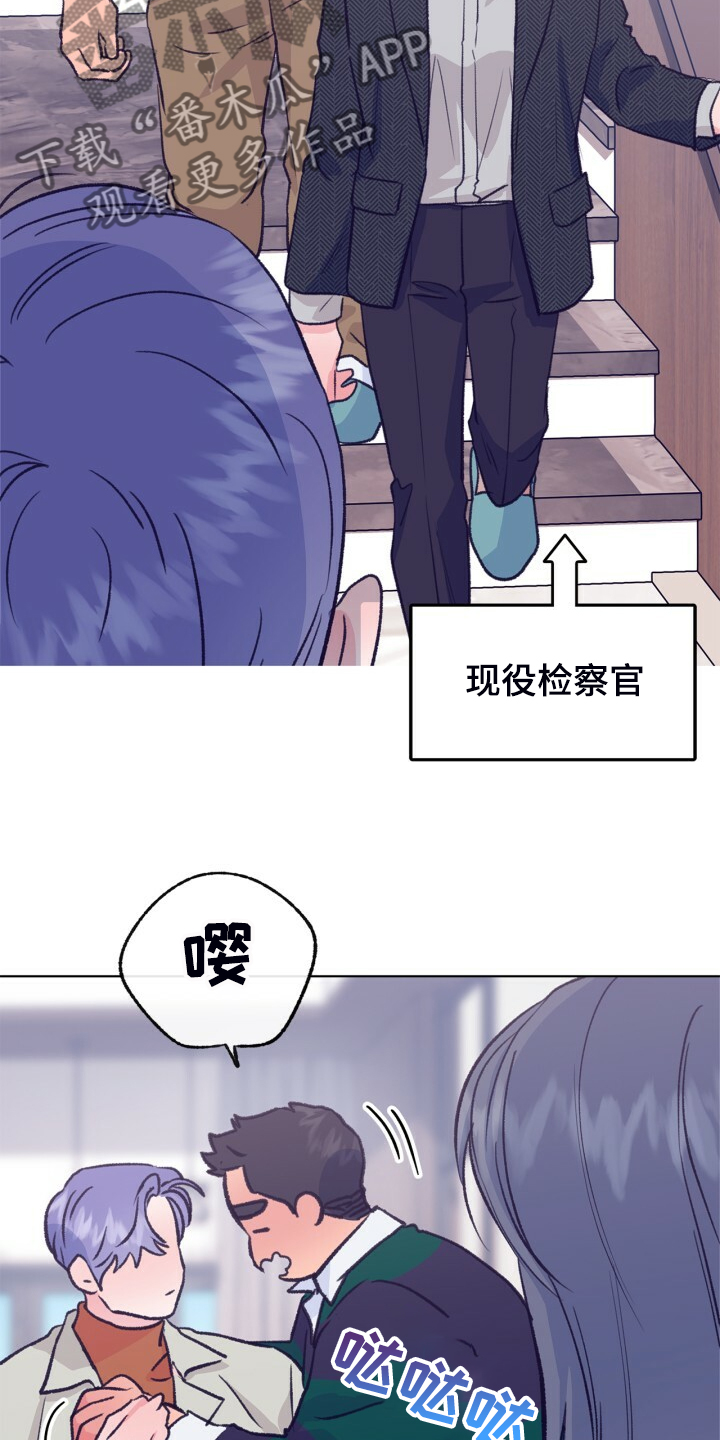 第139章：【第二季】被抓到了1