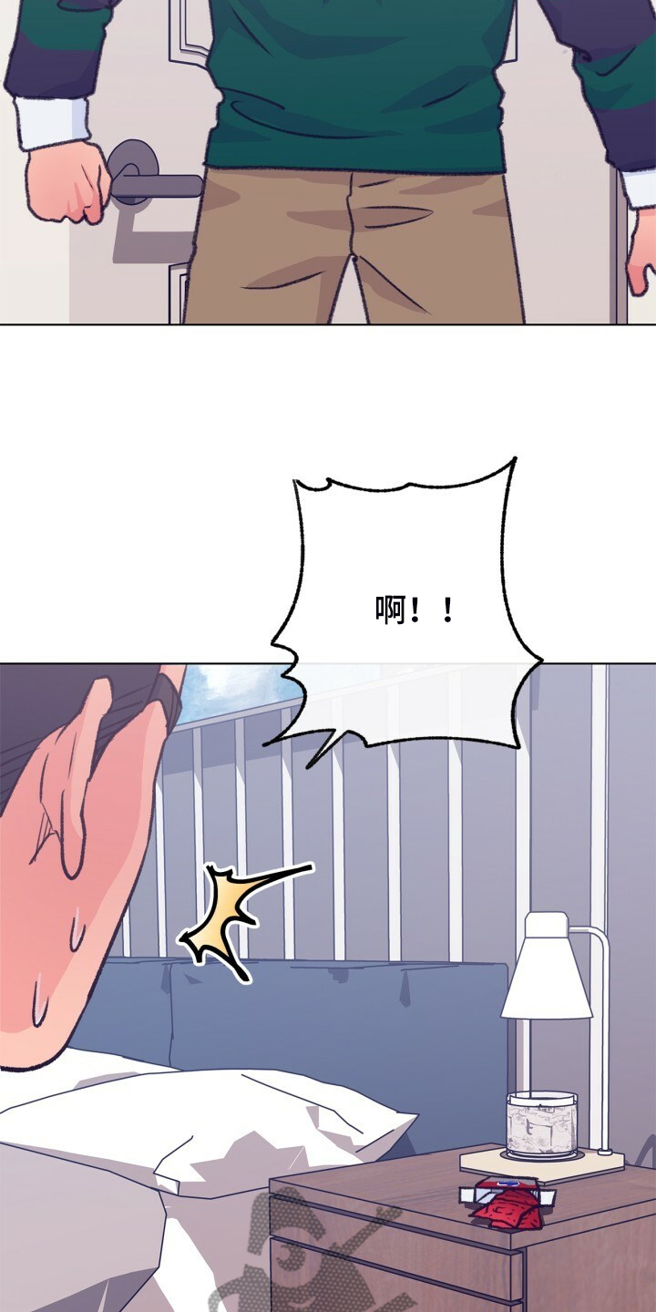 第139章：【第二季】被抓到了4