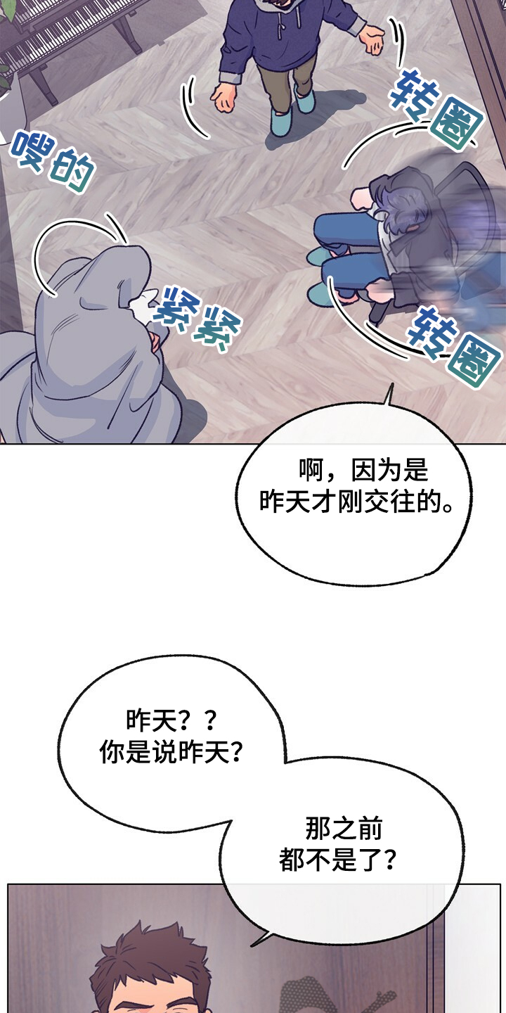 第127章：【第二季】硕大的东植0