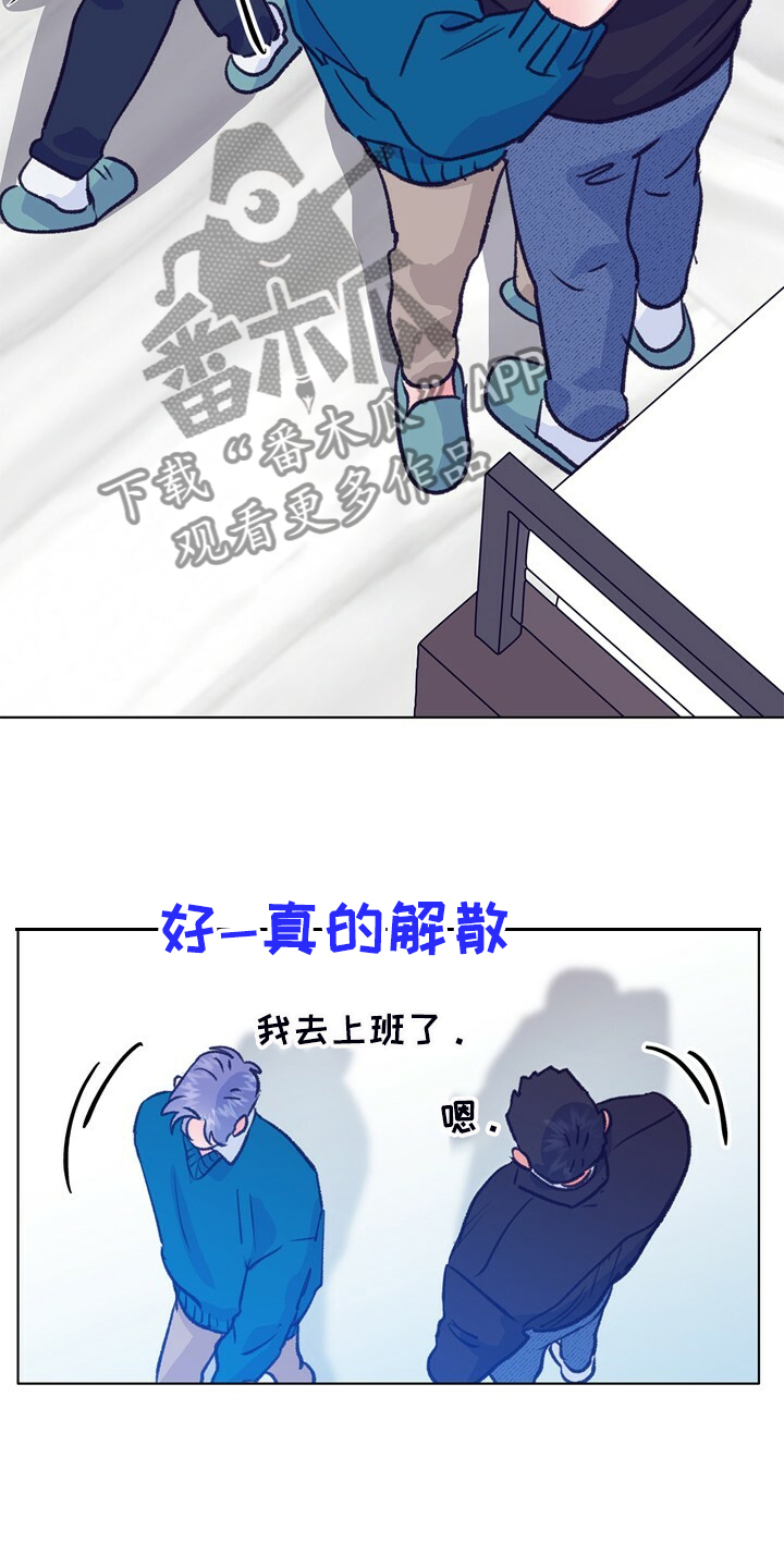 第136章：【第二季】俩个戏精2