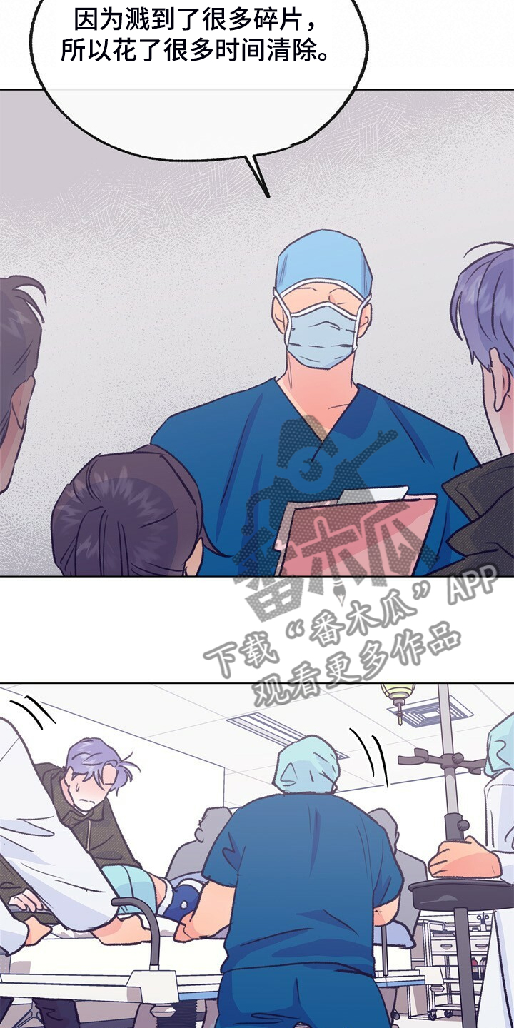 第144章：【第二季】如果是梦就好了2