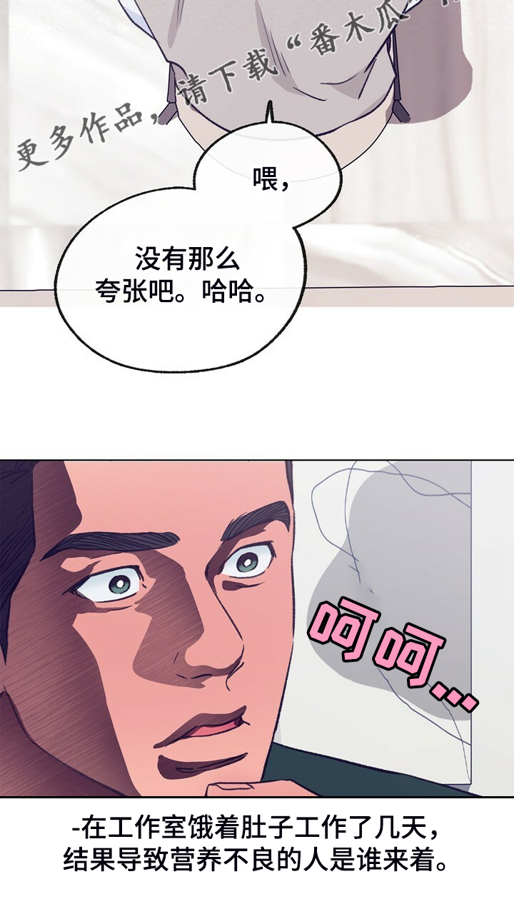 第133章：【第二季】互喷3