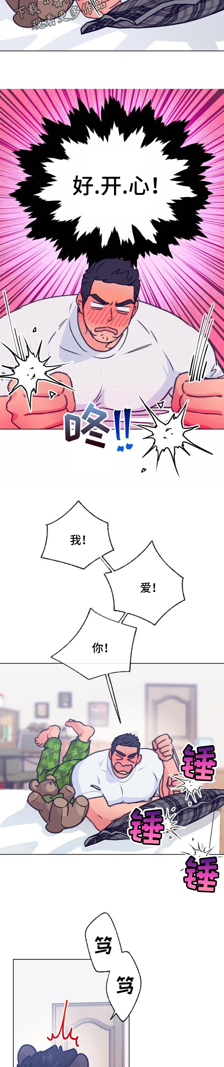 第102章：忽然3