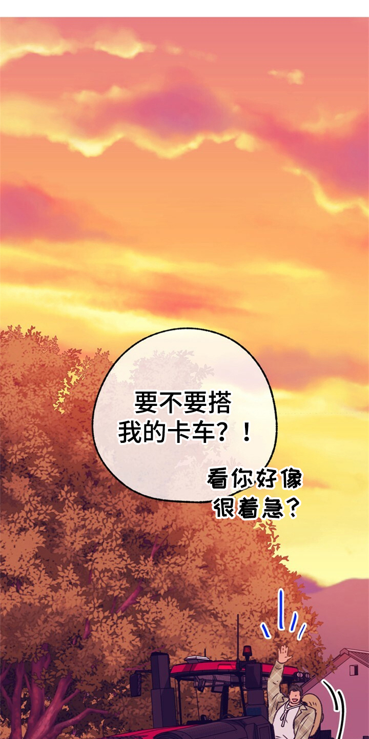 第157章：【第二季】都是因为爱你0