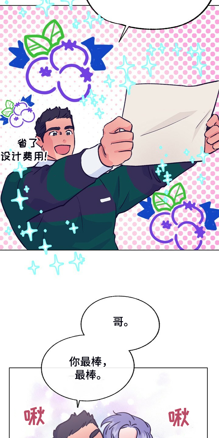 第138章：【第二季】快躲起来4