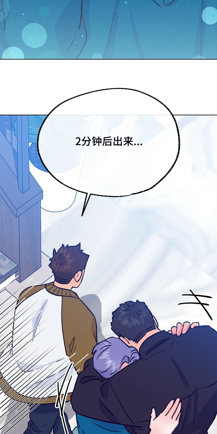第136章：【第二季】俩个戏精1