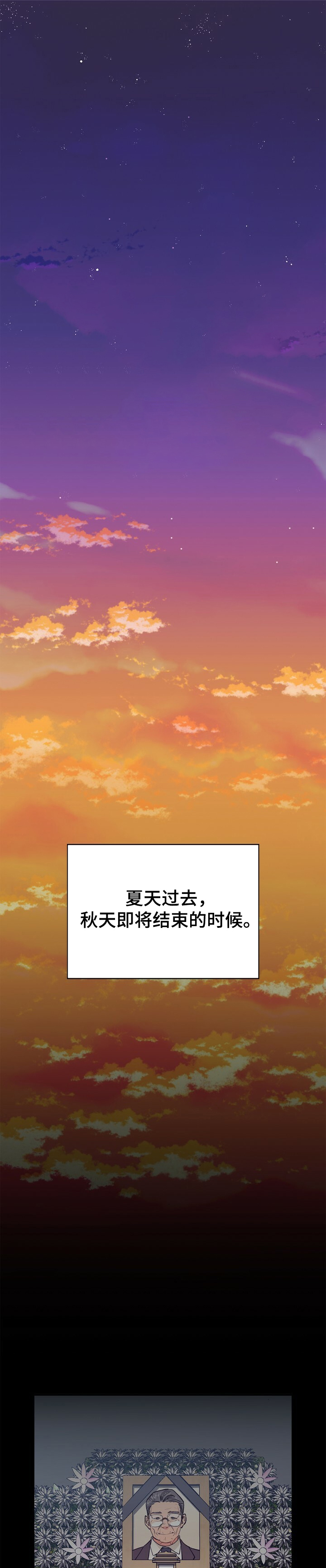 第105章：【第二季】入伍0
