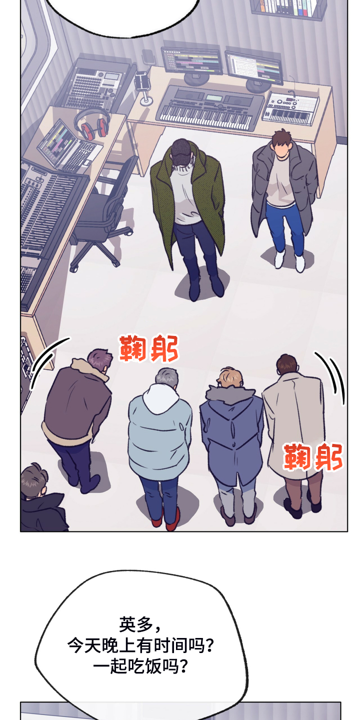 第135章：【第二季】要挨打2