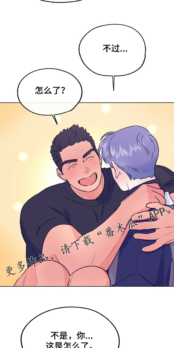 第129章：【第二季】暗示3