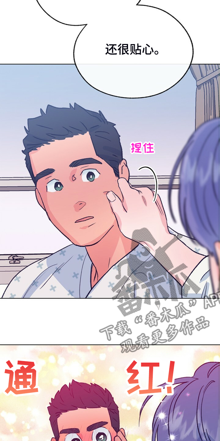 第150章：【第二季】回归日常1