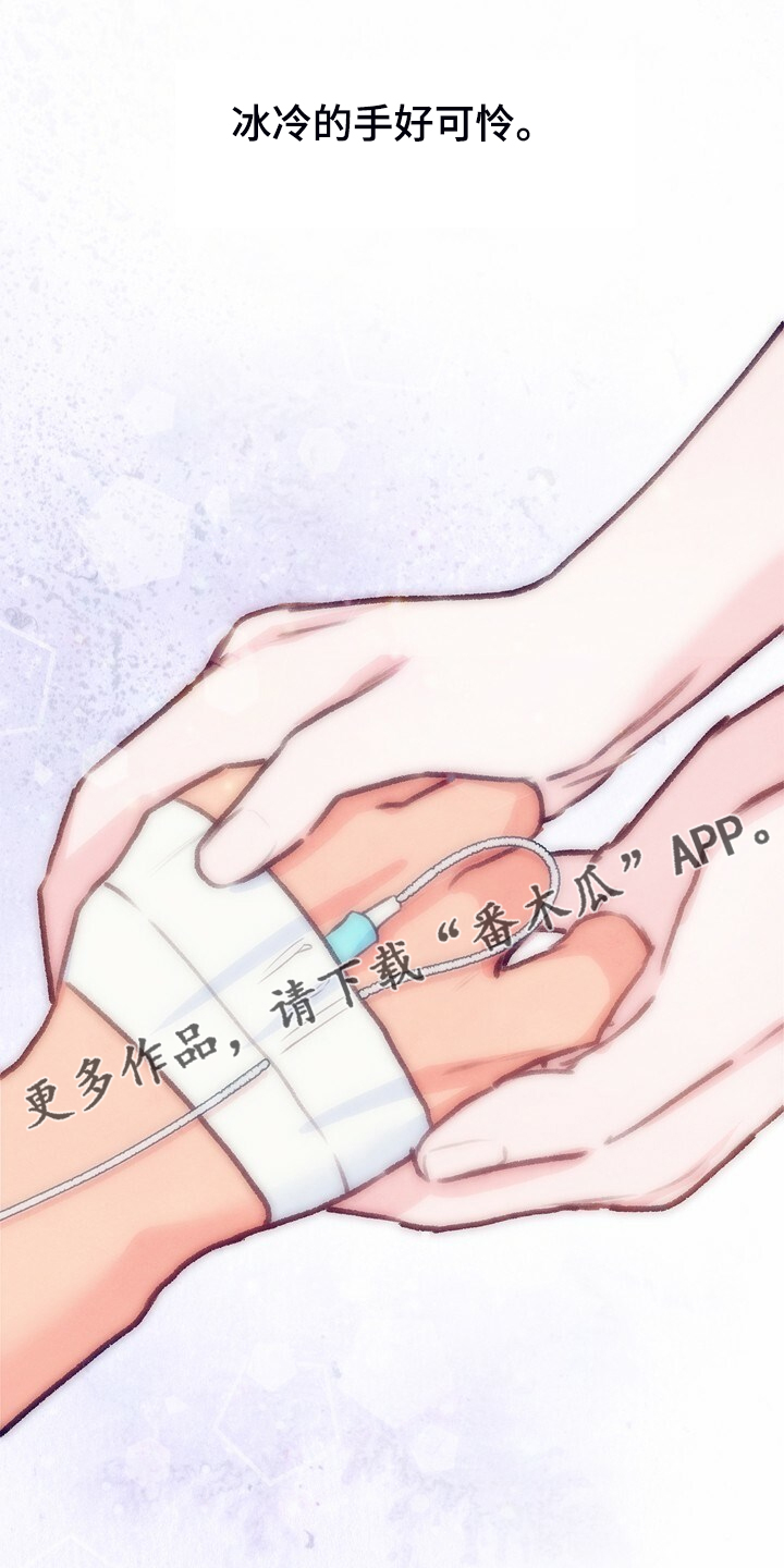 第147章：【第二季】快点回来，哥！0