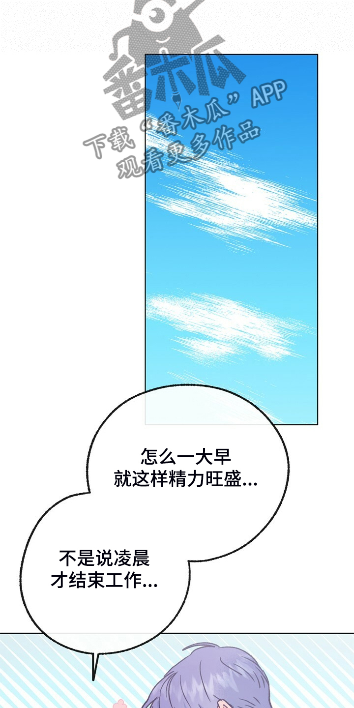 第151章：【第二季】不想结婚1