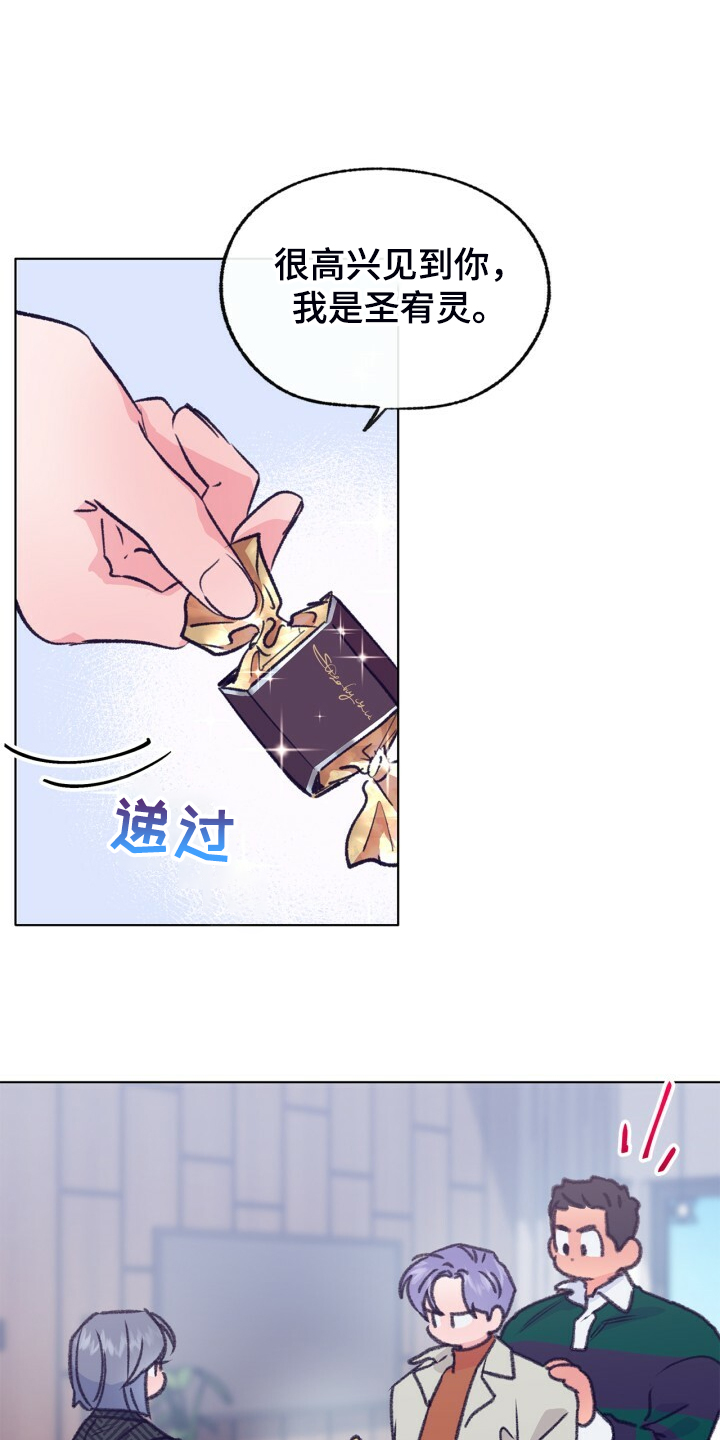 第140章：【第二季】家常菜0