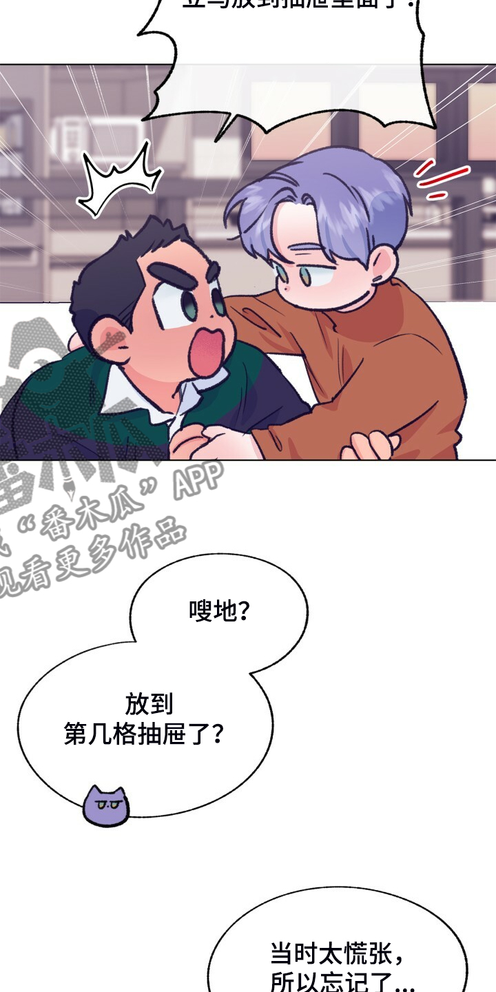 第140章：【第二季】家常菜3