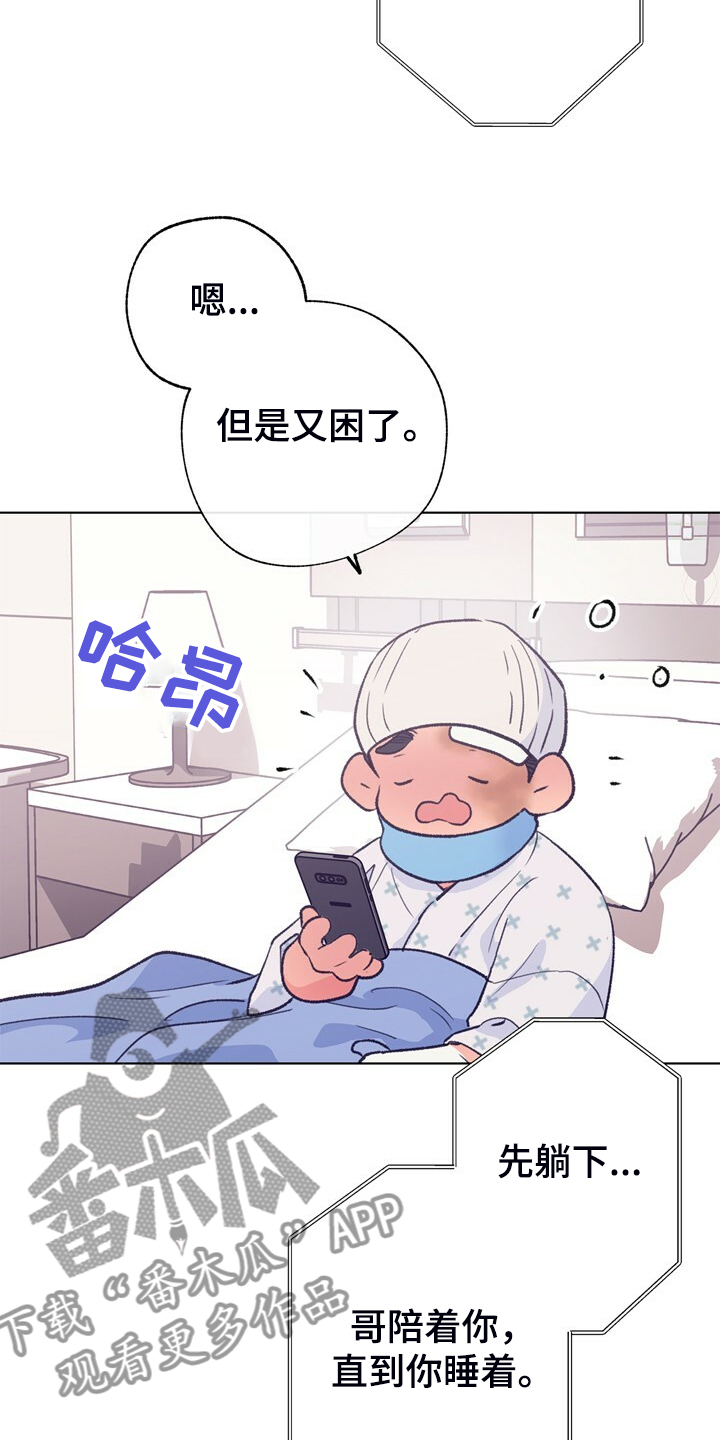 第148章：【第二季】好好听话3