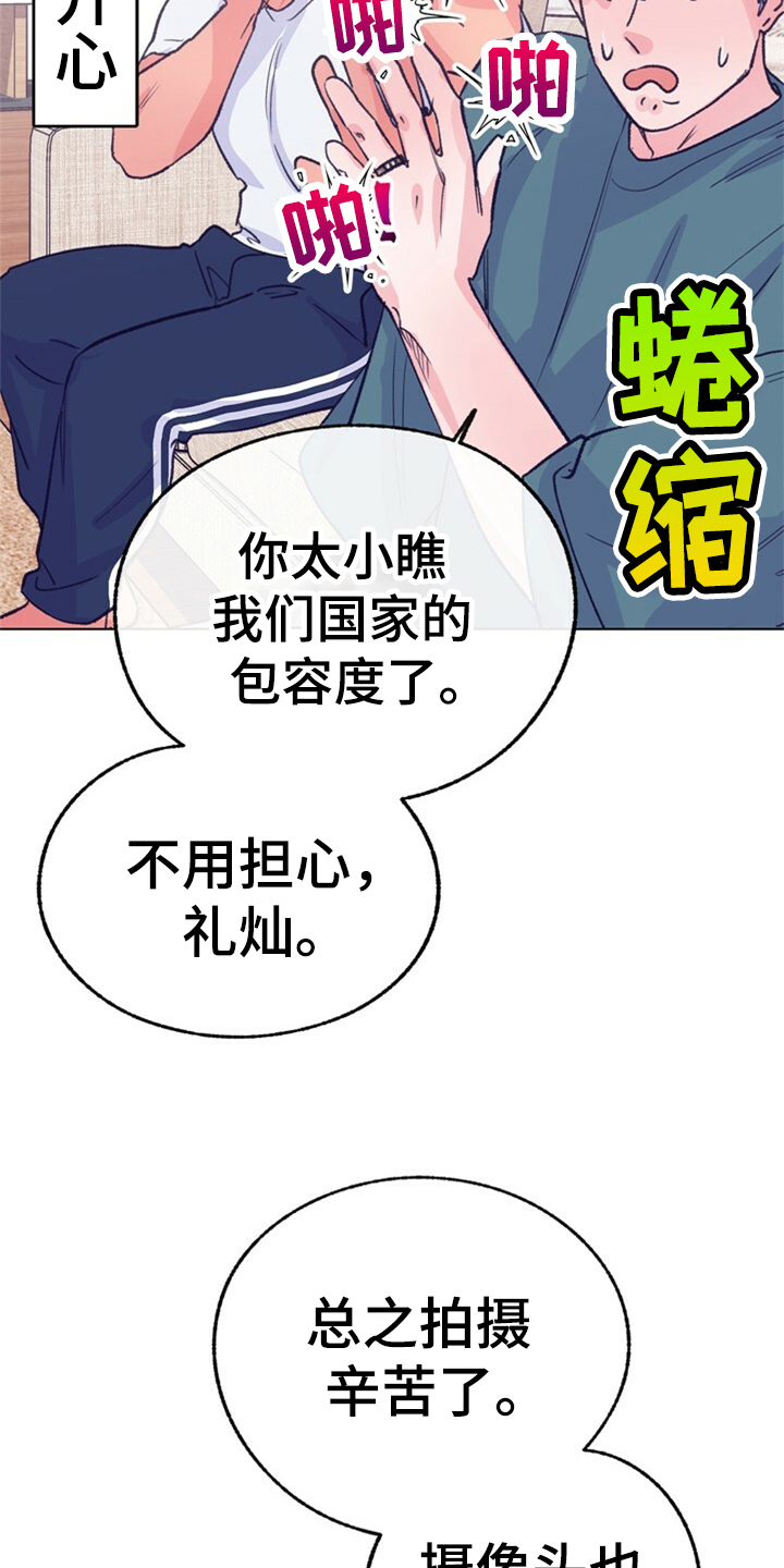 第156章：【第二季】他是我的小孩4