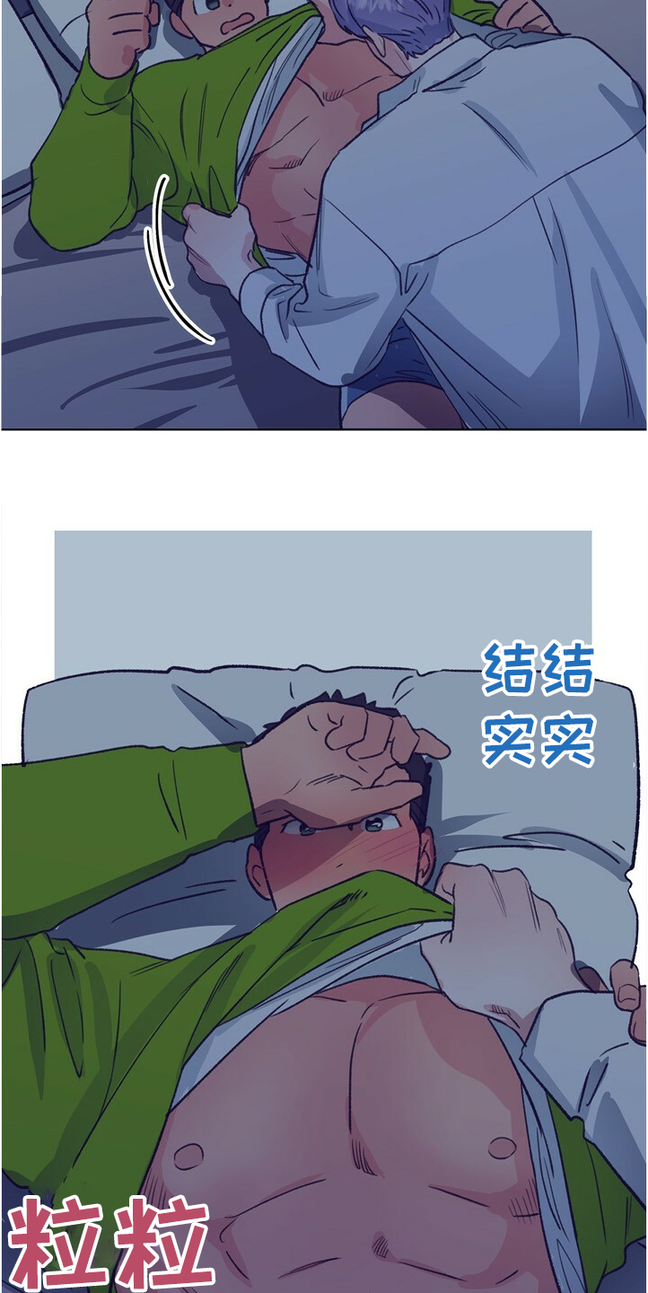 第126章：【第二季】下次别放过1