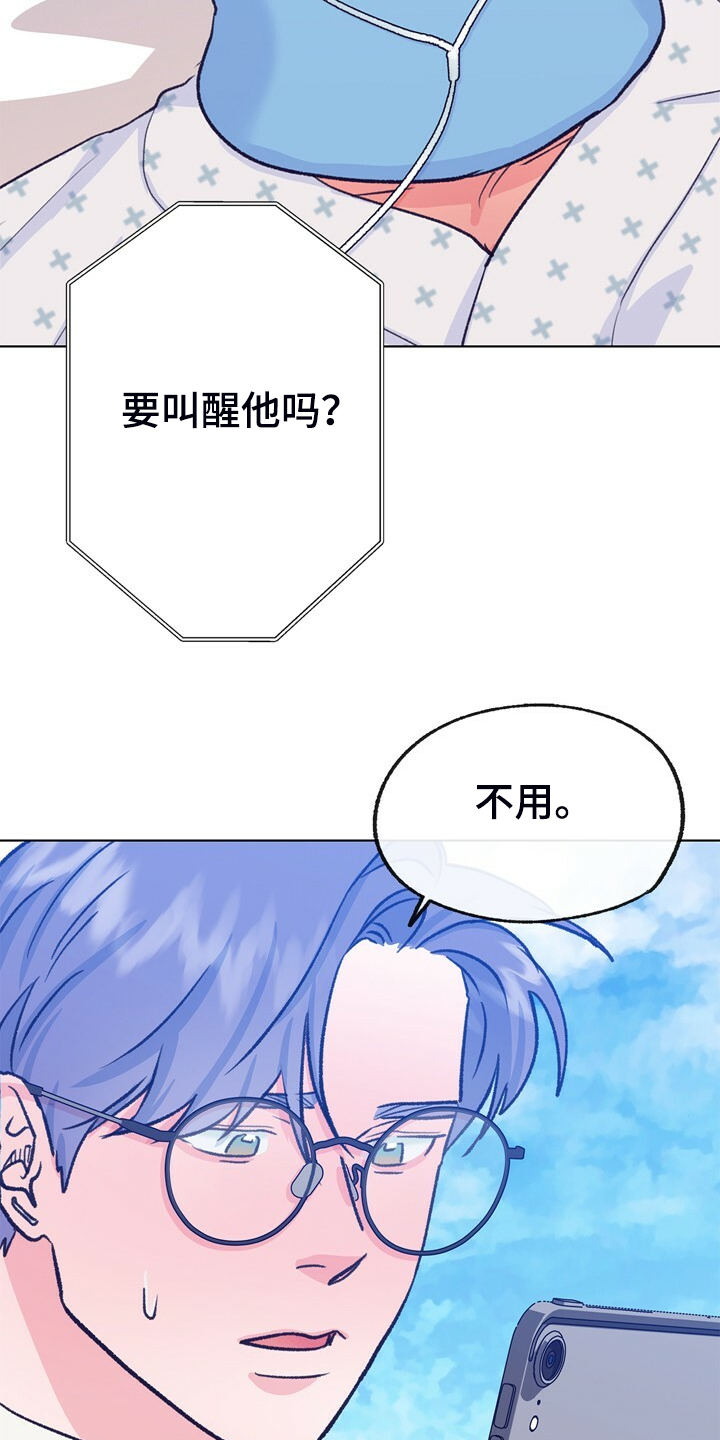 第146章：【第二季】我会尽快回去0