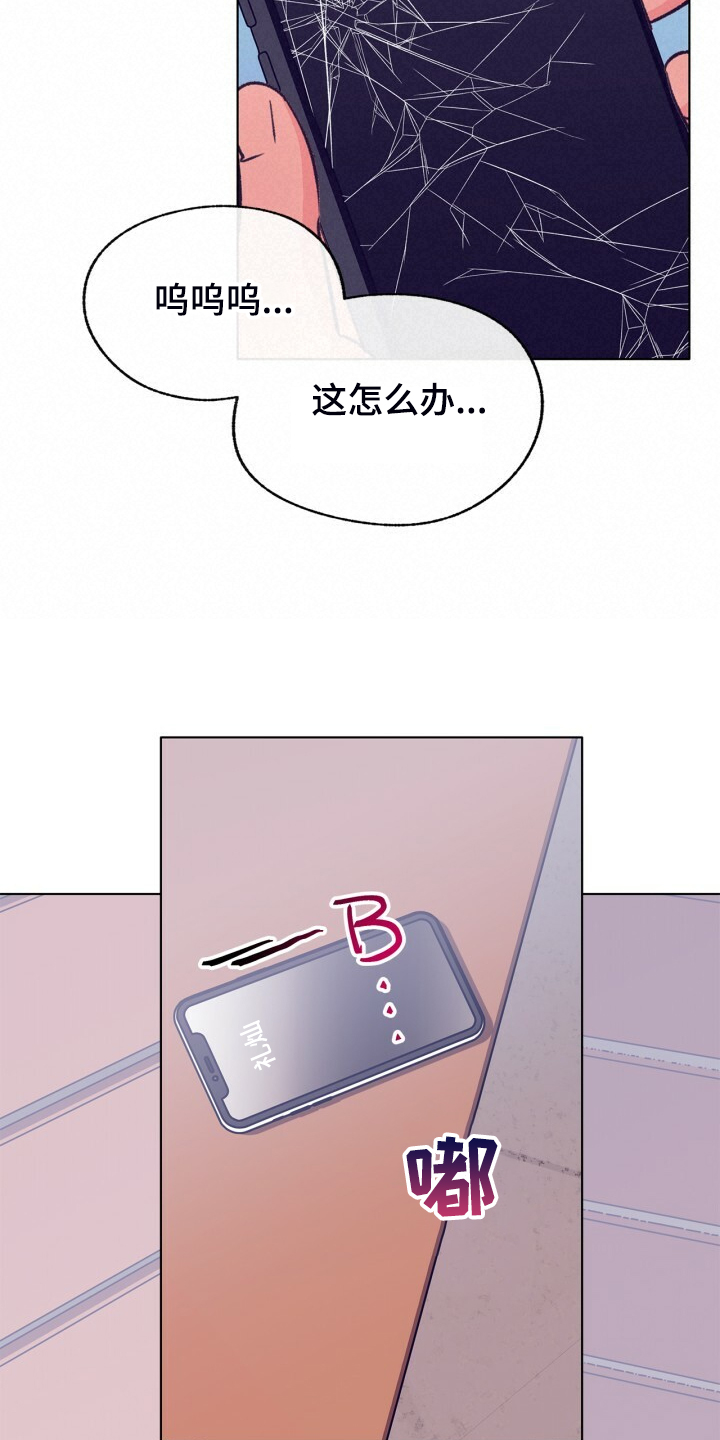 第142章：【第二季】最后的联系人3