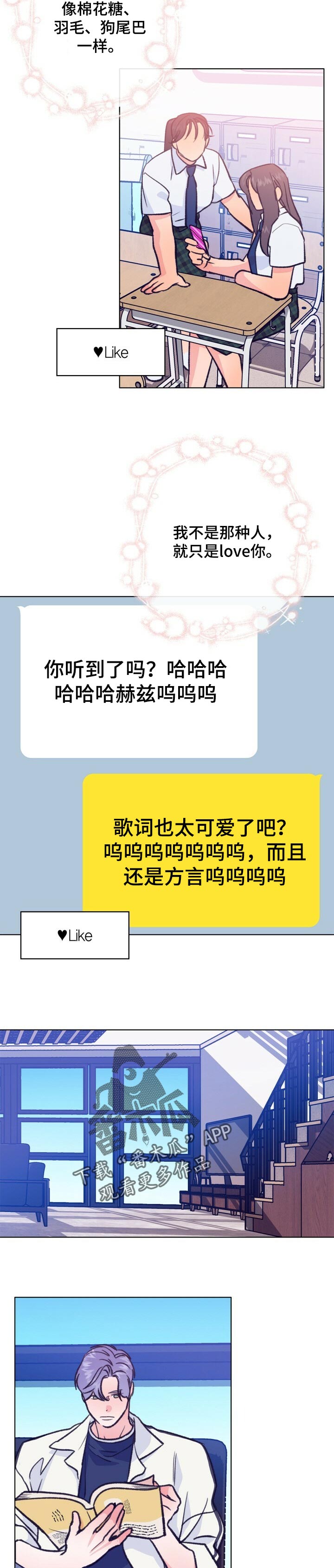 第101章：搞笑1