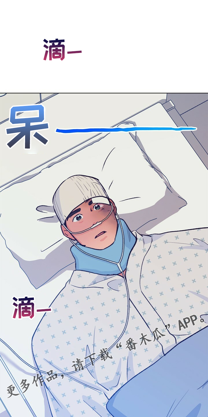 第146章：【第二季】我会尽快回去0